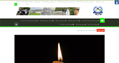 Desktop Screenshot of bukata.net
